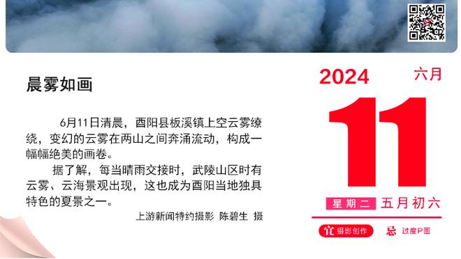 媒体人：广州队想活下去必须彻底去恒大化 对恒大不公但也没办法