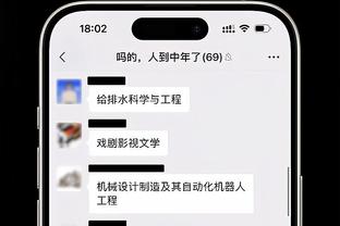 官方：对阵水晶宫后言论不当，谢菲联主帅怀尔德被罚款1.15万镑