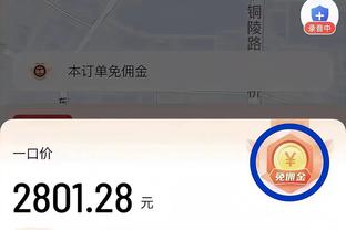 维金斯：波杰姆斯基是一名全面的后卫 他能做任何事情