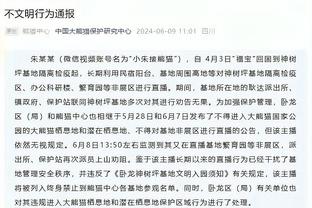 新秀榜：霍姆格伦仍居首 文班亚马列次席 米勒升至第3 哈克斯第4