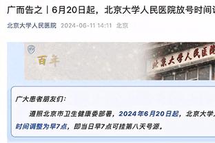 天空体育：萨尔将与热刺续约，合同期限为6年半