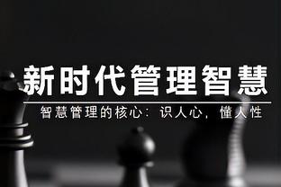 赛季最佳战！班巴8投7中&三分3中3 拿赛季新高18分外加6板2助2断