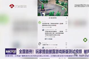 约基奇：我想有些人喜欢出名但我不喜欢 这是真的！