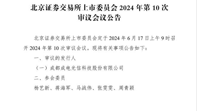 B席：接下来将专注本土赛事特别是英超，因为我们没处于很好位置